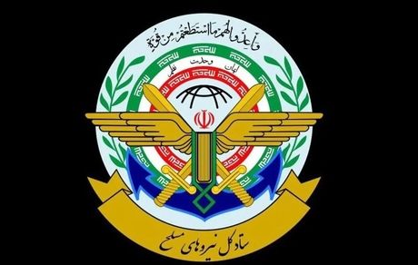 هشدار قرارگاه مرکزی حضرت خاتم الانبیا به آمریکا