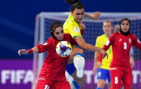 باخت تیم ملی فوتسال زنان ایران در اولین مسابقه خود در جام جهانی