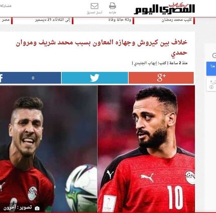 اختلاف مصری‌ها با کی‌روش بالا گرفت / سرمربی سابق ایران از سرزمین فراعنه می‌رود؟