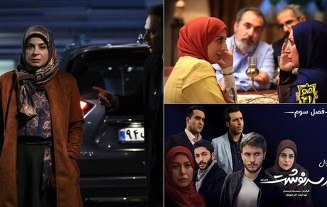 «خانه امن» پربیننده‌ترین سریال صداوسیما شد