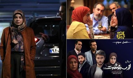 «خانه امن» پربیننده‌ترین سریال صداوسیما شد