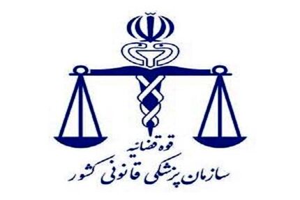 پزشکی قانونی اولین اظهارنظر خود را درمورد درگذشت «مهسا امینی» اعلام کرد