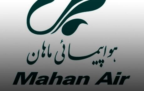 حمله سایبری به هواپیمایی ماهان / روابط عمومی: دفع کردیم