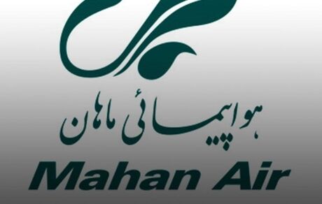 حمله سایبری به هواپیمایی ماهان / روابط عمومی: دفع کردیم