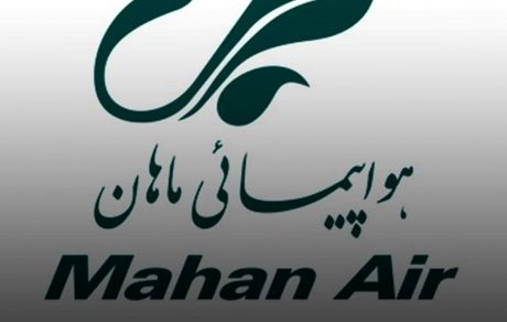 حمله سایبری به هواپیمایی ماهان / روابط عمومی: دفع کردیم
