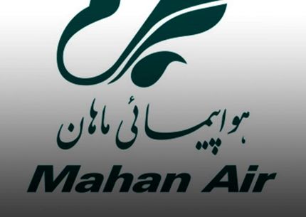حمله سایبری به هواپیمایی ماهان / روابط عمومی: دفع کردیم