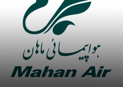 حمله سایبری به هواپیمایی ماهان / روابط عمومی: دفع کردیم