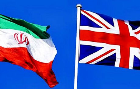 اعتراف انگلیس به بدهی ۴۰۰ میلیون پوندی به ایران