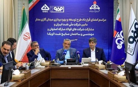 توسعه میدان گازی مدار بزودی اجرایی می‌شود
