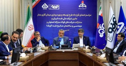 توسعه میدان گازی مدار بزودی اجرایی می‌شود