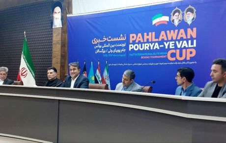 حضور بوکسورهای چهار کشور خارجی و ایران در تورنمنت بوکس جام پوریای ولی