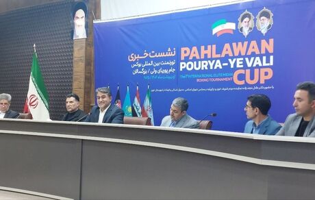 حضور بوکسورهای چهار کشور خارجی و ایران در تورنمنت بوکس جام پوریای ولی