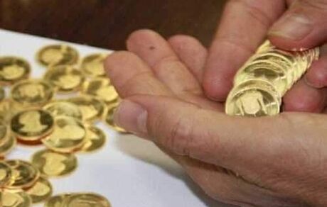 سکه بیش از ۳۰۰ هزار تومان گران شد