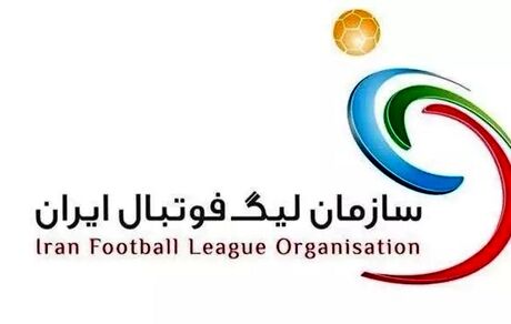 باز هم تغییر ساعت بازی‌های استقلال و پرسپولیس در لیگ برتر
