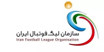 باز هم تغییر ساعت بازی‌های استقلال و پرسپولیس در لیگ برتر