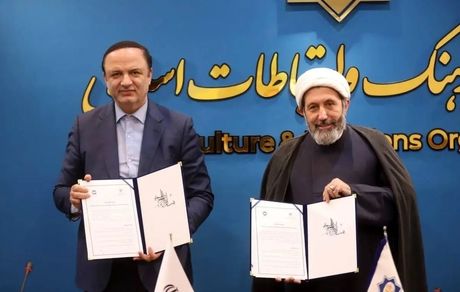 امضای تفاهم‌نامه همکاری بین دبیرخانه شورای‌عالی مناطق آزاد و سازمان فرهنگ و ارتباطات اسلامی 