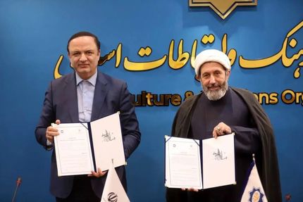 امضای تفاهم‌نامه همکاری بین دبیرخانه شورای‌عالی مناطق آزاد و سازمان فرهنگ و ارتباطات اسلامی 