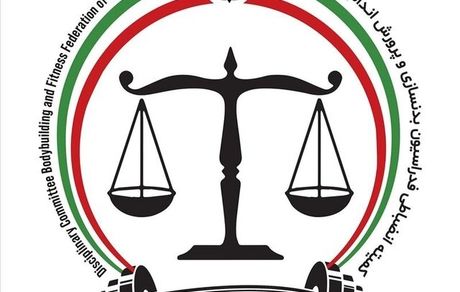 احضار عامل درگیری و فحاشی در انتخابات هیات بدنسازی استان آذربایجان‌شرقی + ویدئو