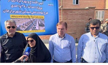 افتتاح و بهره‌برداری از پروژه ۳۴۰ واحدی نهضت ملی مسکن برازجان با حضور وزیر راه و شهرسازی