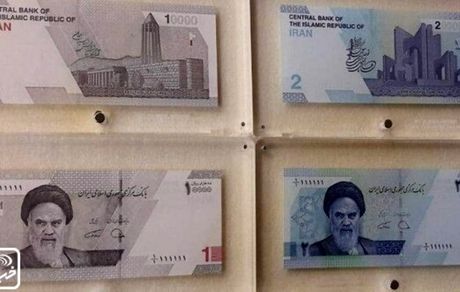سه اسکناس جدید رونمایی شد