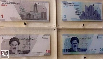سه اسکناس جدید رونمایی شد