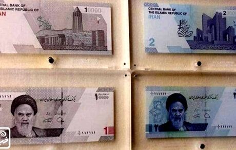 سه اسکناس جدید رونمایی شد