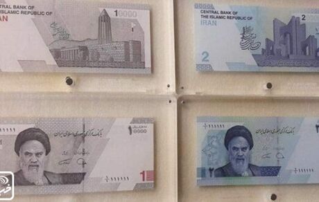 سه اسکناس جدید رونمایی شد