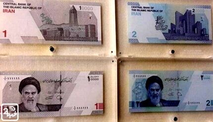 سه اسکناس جدید رونمایی شد