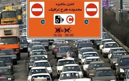 خبرنگاران بخوانند، سهمیه طرح ترافیک ۱۴۰۰ همچنان معتبر است