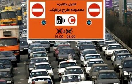 خبرنگاران بخوانند، سهمیه طرح ترافیک ۱۴۰۰ همچنان معتبر است