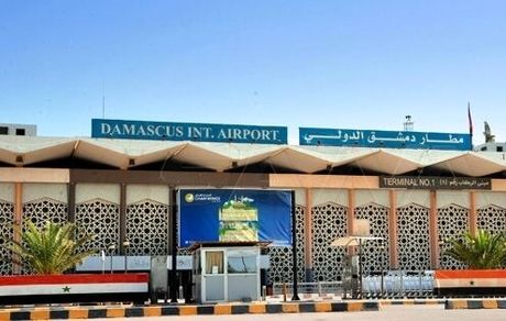 فعالیت فرودگاه بین المللی دمشق دوباره از سر گرفته می‌شود