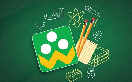 اپلیکیشن شاد آپدیت می‌شود / نسخه جدید در راه است