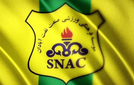 صنعت نفت آبادان در جزیره کیش اردو می‌زند