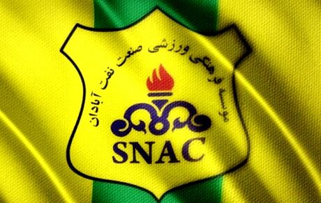 صنعت نفت آبادان در جزیره کیش اردو می‌زند