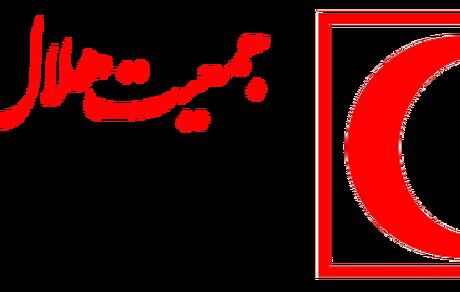 بیانیه هلال احمر درخصوص تعرض به امدادگران و آمبولانس‌ها در حوادث اخیر