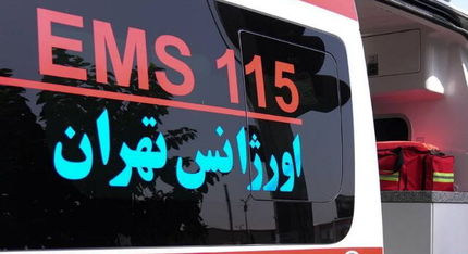 رئیس اورژانس تهران مجروح شد