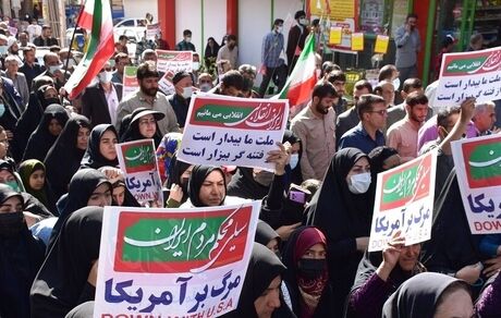 جزئیات راهپیمایی ۱۳ آبان در تهران