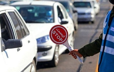 محدودیت‌های ترافیکی تعطیلات پیش رو اعلام شد