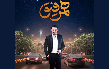 بازیگر برنده سیمرغ، مهمان شهاب حسینی شد