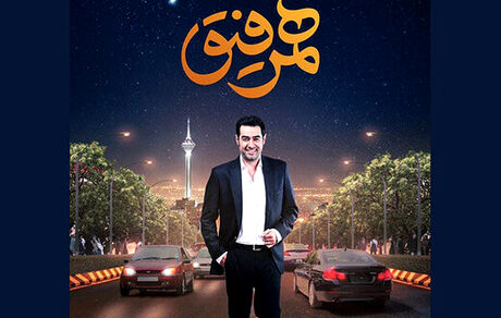 بازیگر برنده سیمرغ، مهمان شهاب حسینی شد