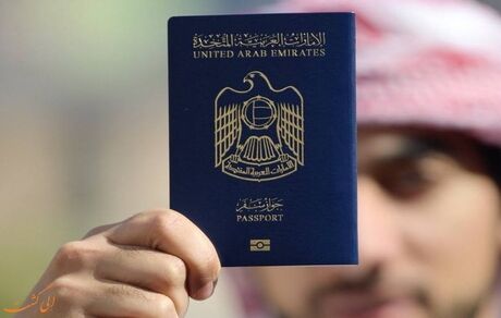 پاسپورت امارات معتبرترین پاسپورت جهان