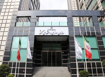 جبران کاهش ساعات کاری کارمندان دولت با دورکاری