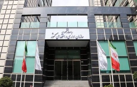 جبران کاهش ساعات کاری کارمندان دولت با دورکاری