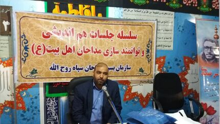 ۴۵ درصد مداحان کشور خانم هستند