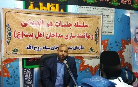 ۴۵ درصد مداحان کشور خانم هستند