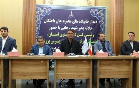 هویت ۵۵ نفر از جان باختگان حادثه انفجار در بندر شهید رجایی محرز شد