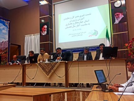 استان چهارمحال و بختیاری، هزار معلم کم دارد