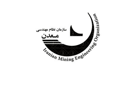 رییس سازمان نظام مهندسی معدن منصوب شد