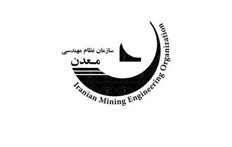 رییس سازمان نظام مهندسی معدن منصوب شد