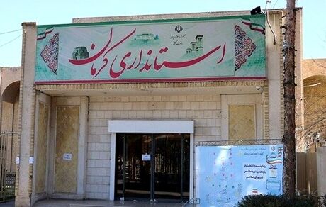 شنیده شدن صدای مهیب در کرمان / استاندار: دلیل انفجار مهمات تاریخ گذشته بود